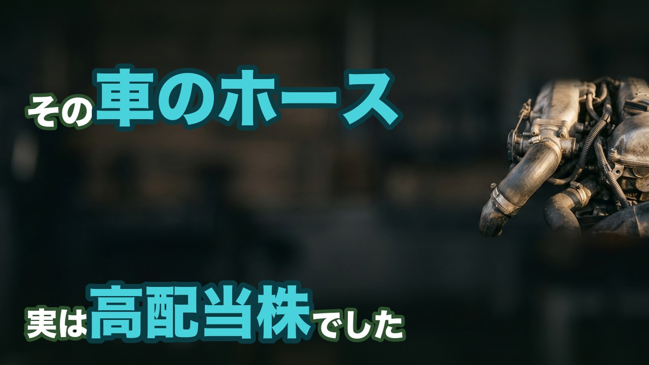 ニチリン