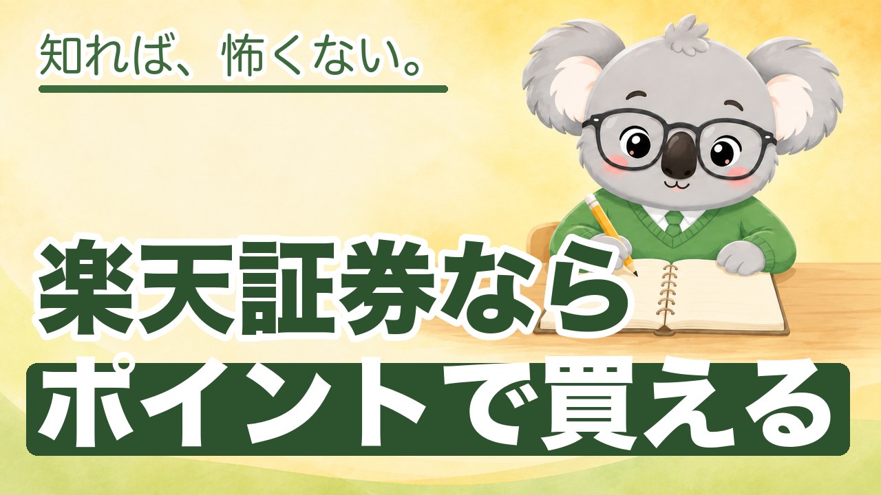体験談・実績