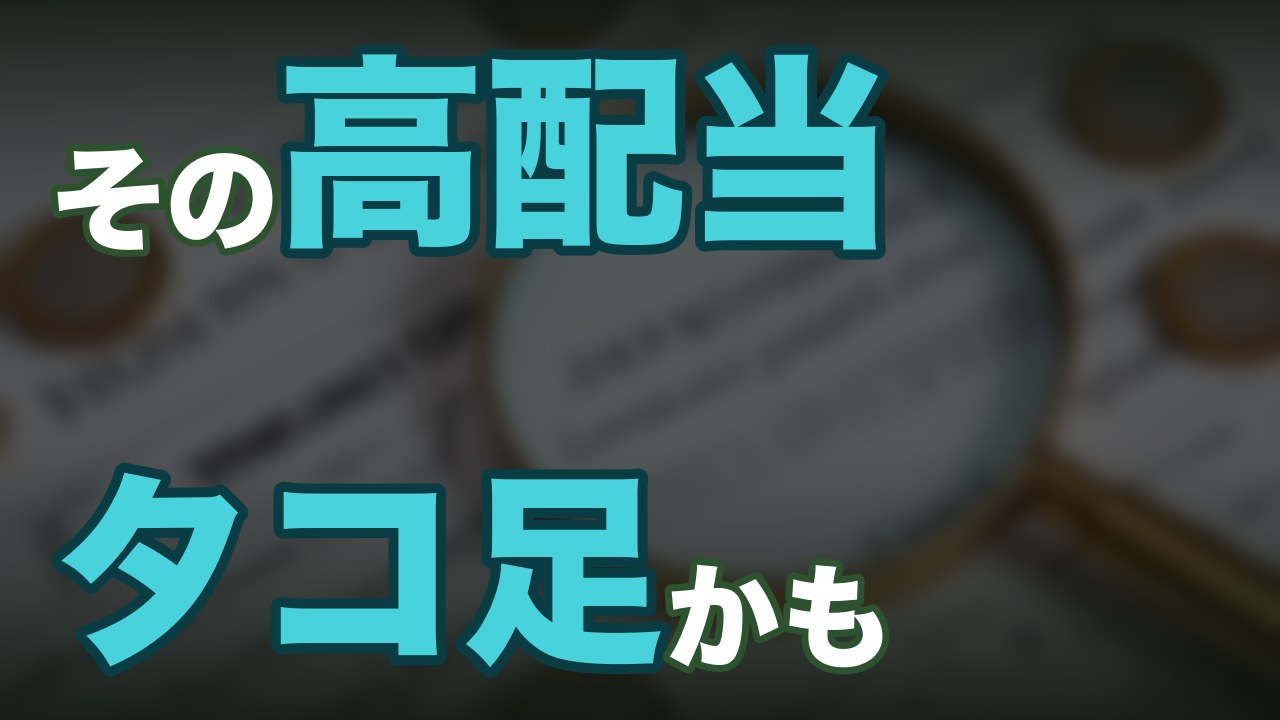 ポートフォリオ戦略